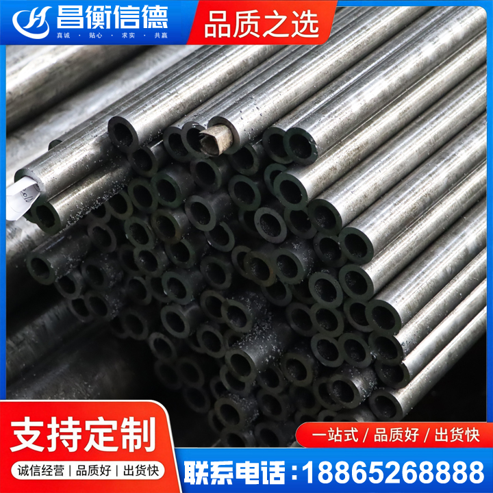 双流GCr15精密钢管