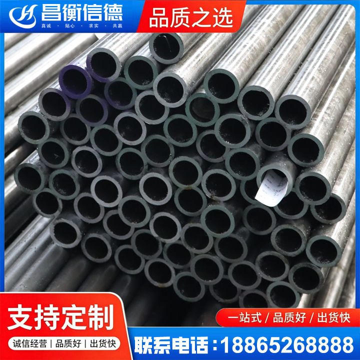 双流20cr精密钢管