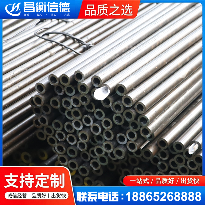 双流液压油缸用精密钢管