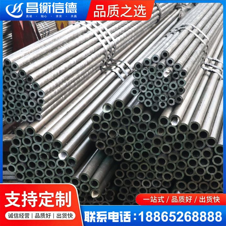 双流光亮精密钢管